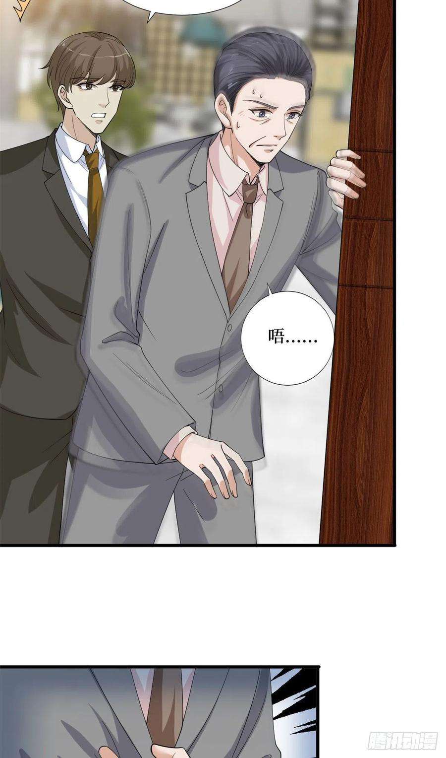 抱歉我拿的是女主剧本187话 收购星皇