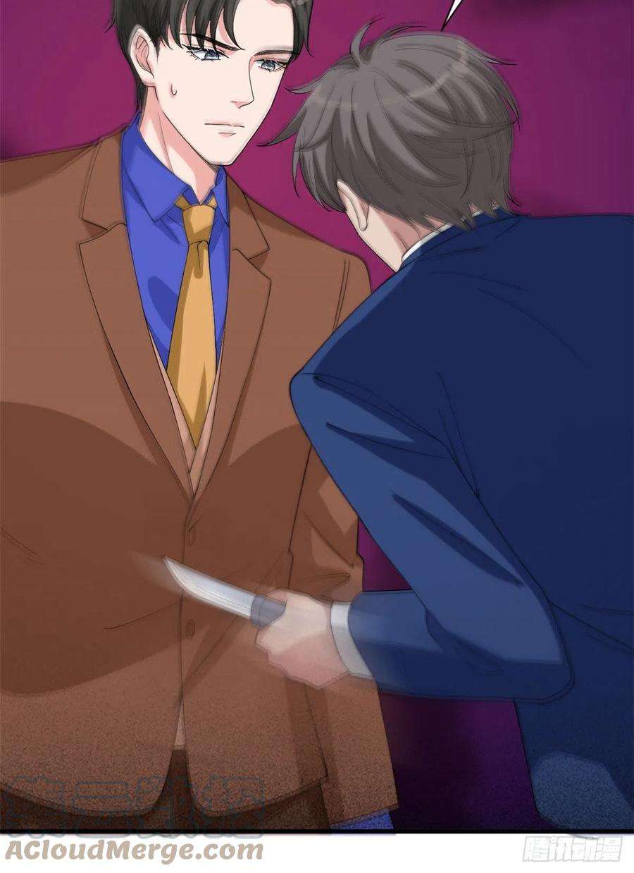 抱歉我拿的是女主剧本187话 收购星皇