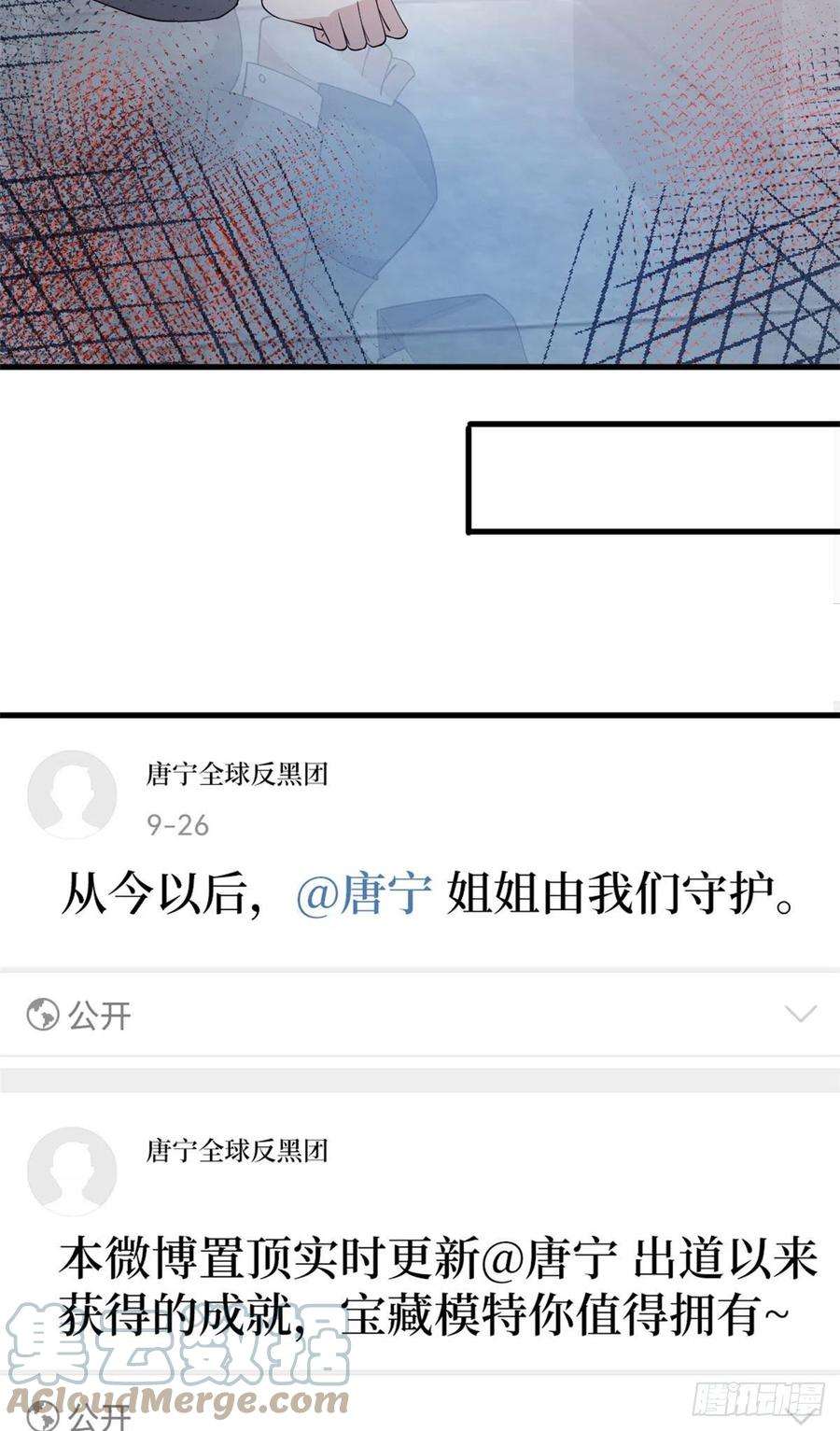 抱歉我拿的是女主剧本187话 收购星皇