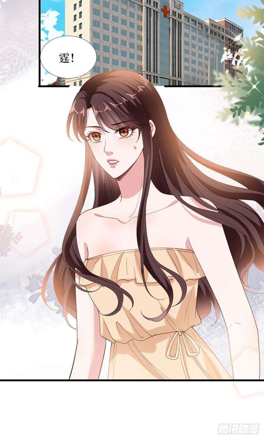 抱歉我拿的是女主剧本188话 不治身亡