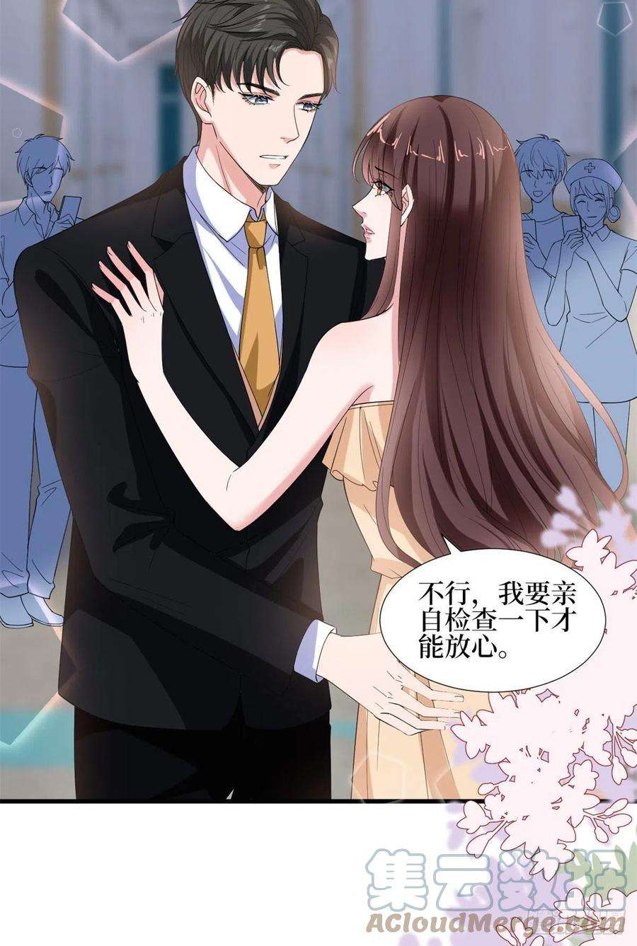 抱歉我拿的是女主剧本188话 不治身亡