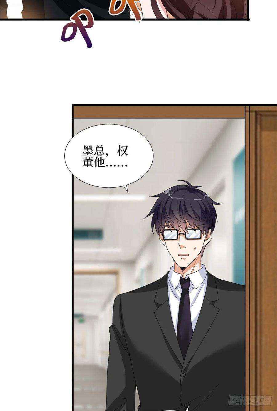 抱歉我拿的是女主剧本188话 不治身亡