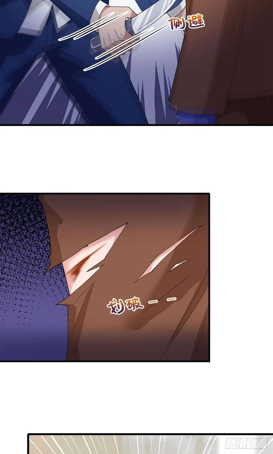 抱歉我拿的是女主剧本188话 不治身亡