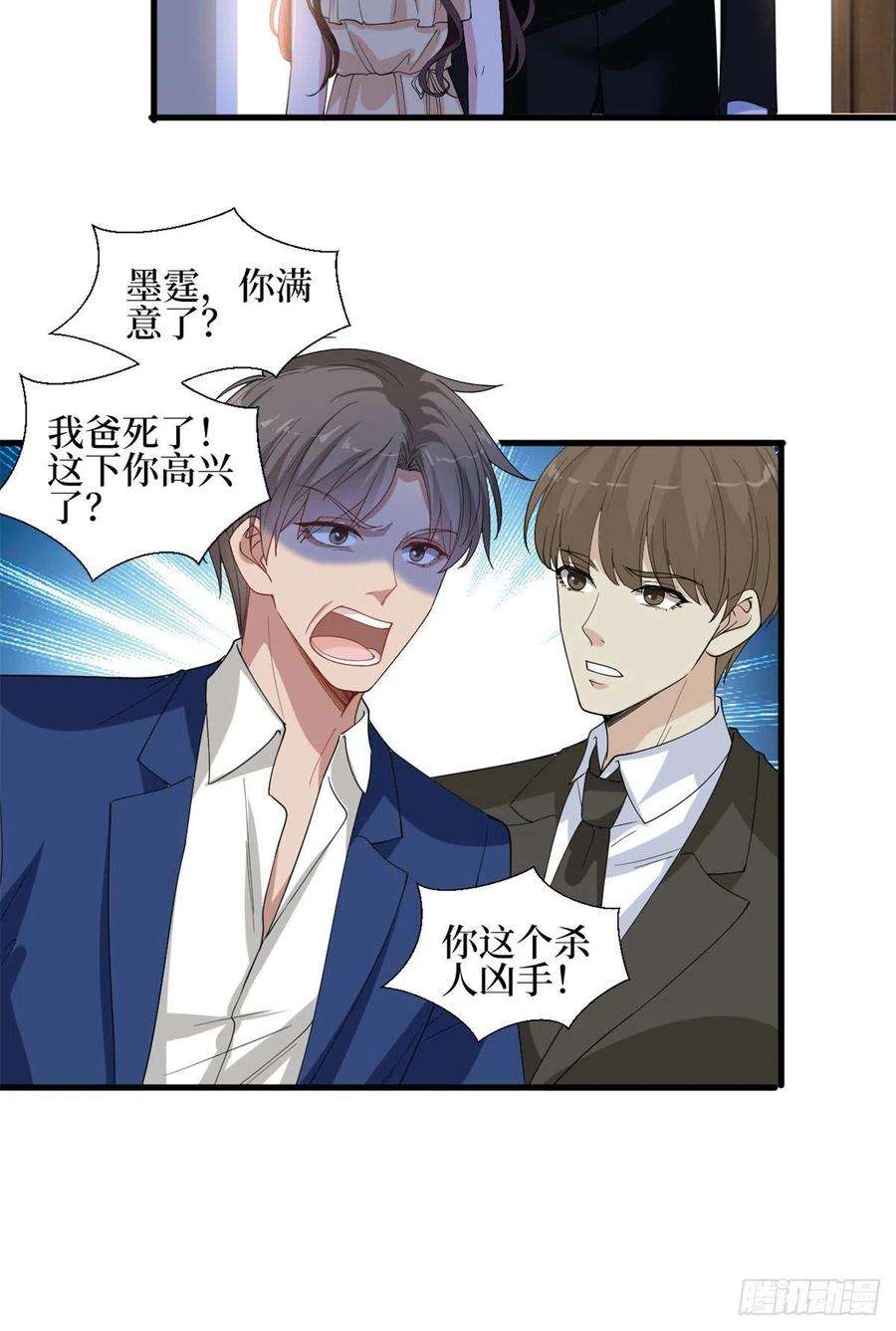 抱歉我拿的是女主剧本188话 不治身亡