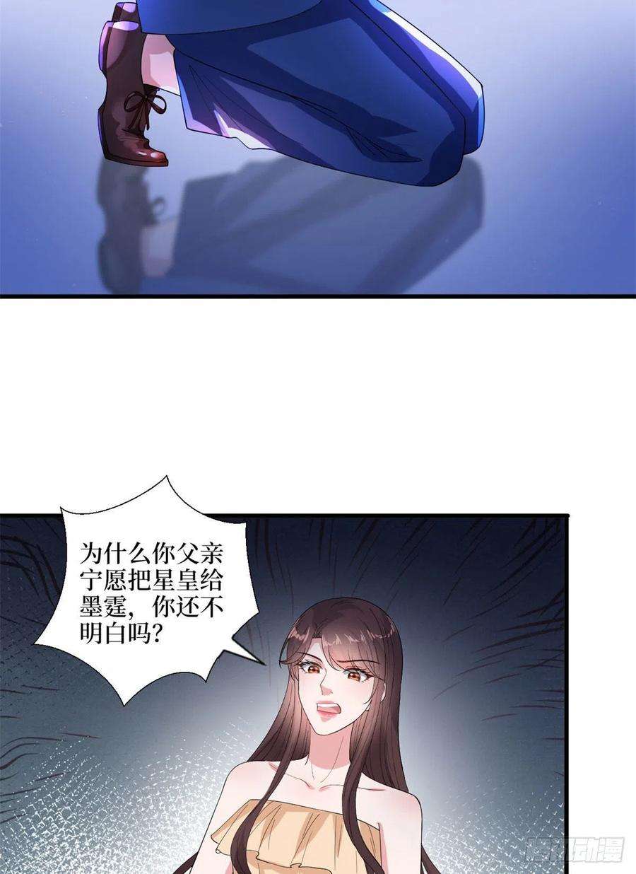 抱歉我拿的是女主剧本188话 不治身亡