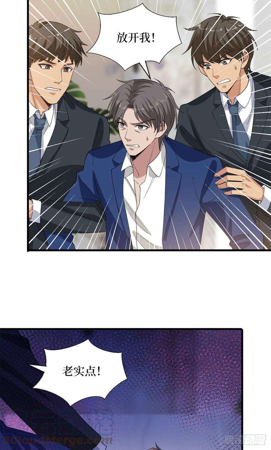 抱歉我拿的是女主剧本188话 不治身亡