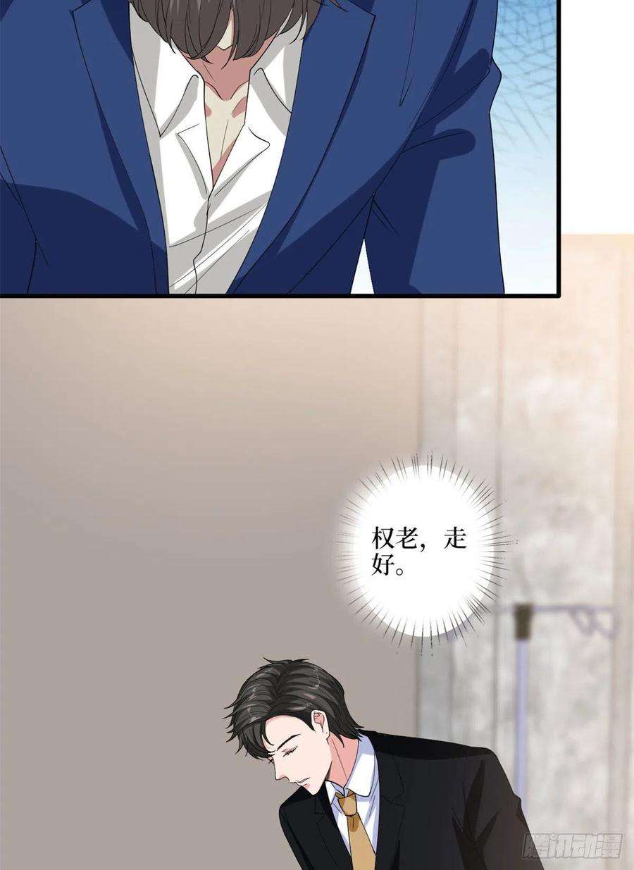 抱歉我拿的是女主剧本188话 不治身亡