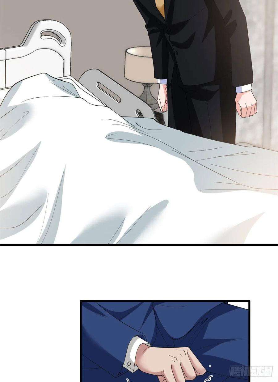 抱歉我拿的是女主剧本188话 不治身亡