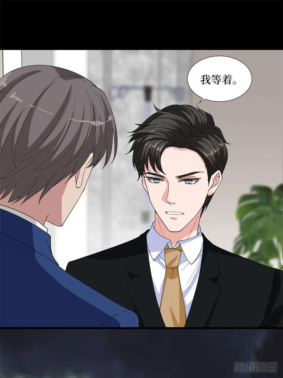 抱歉我拿的是女主剧本188话 不治身亡