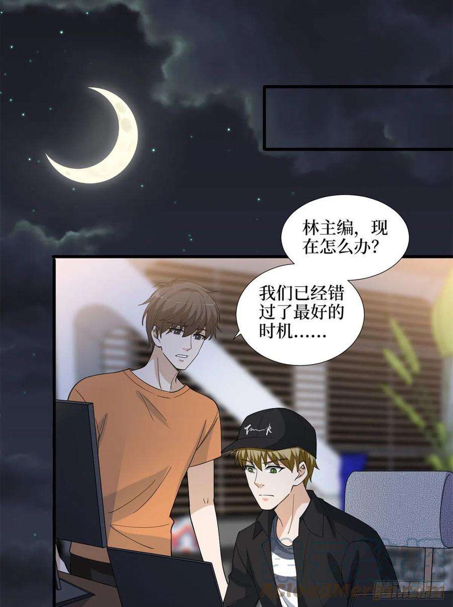 抱歉我拿的是女主剧本188话 不治身亡