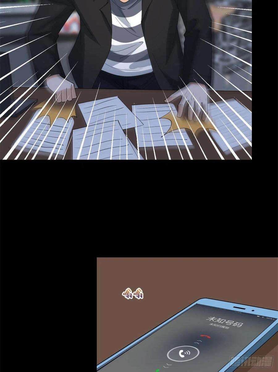 抱歉我拿的是女主剧本188话 不治身亡