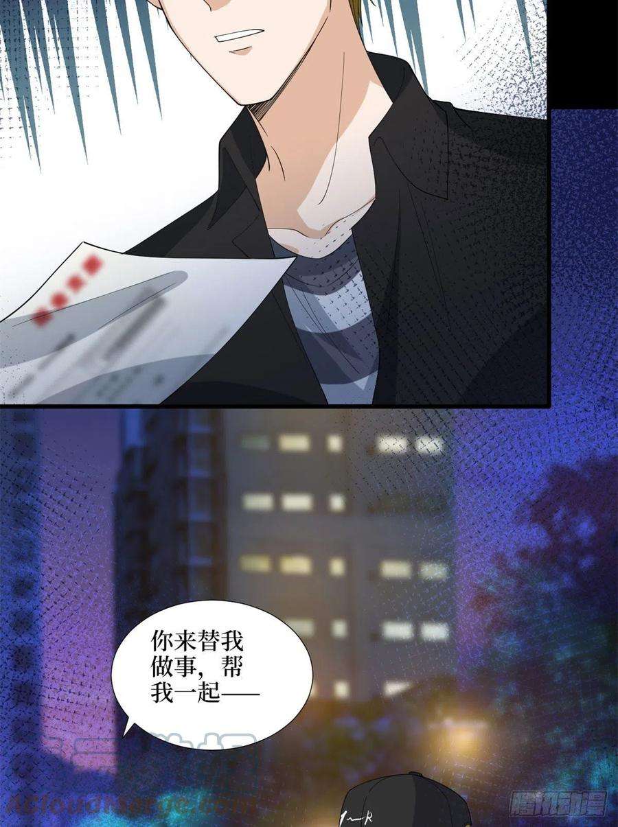 抱歉我拿的是女主剧本188话 不治身亡