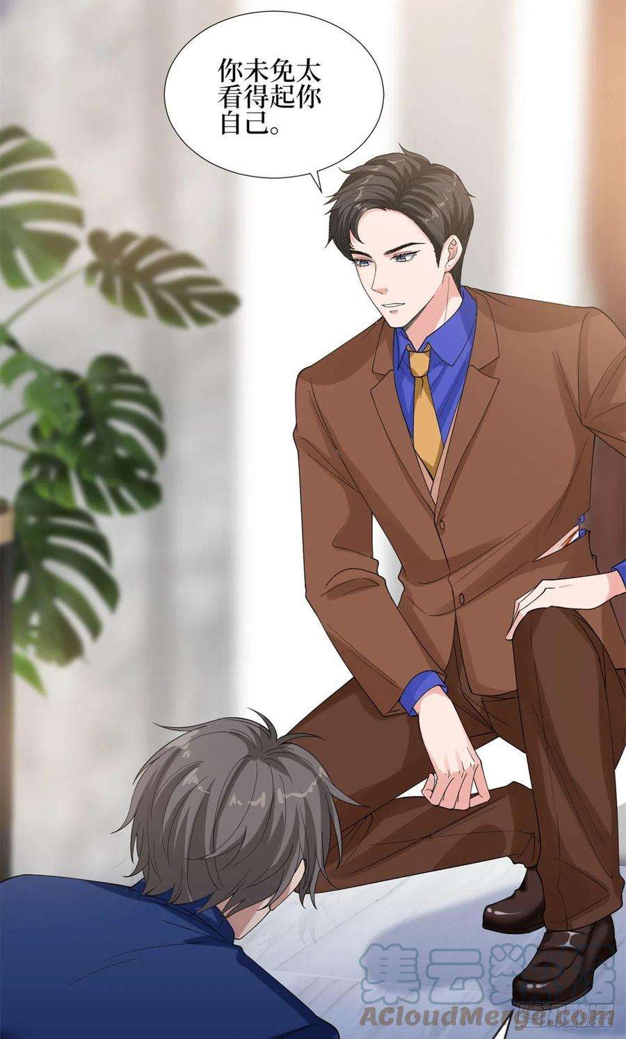 抱歉我拿的是女主剧本188话 不治身亡