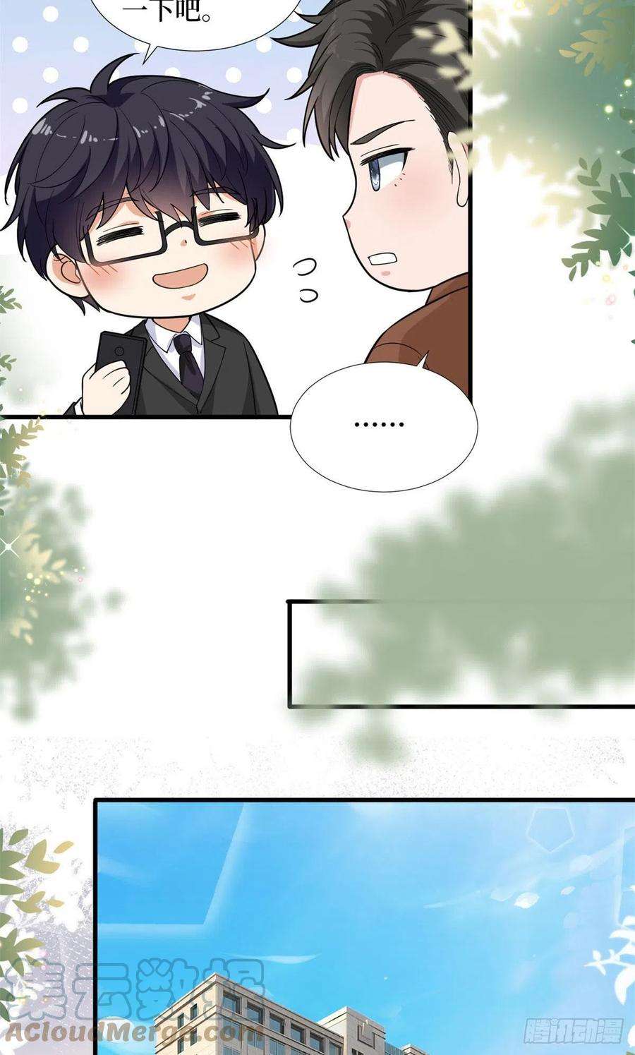 抱歉我拿的是女主剧本188话 不治身亡