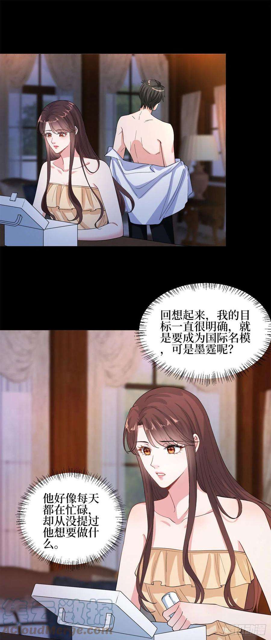 抱歉我拿的是女主剧本189话 车祸