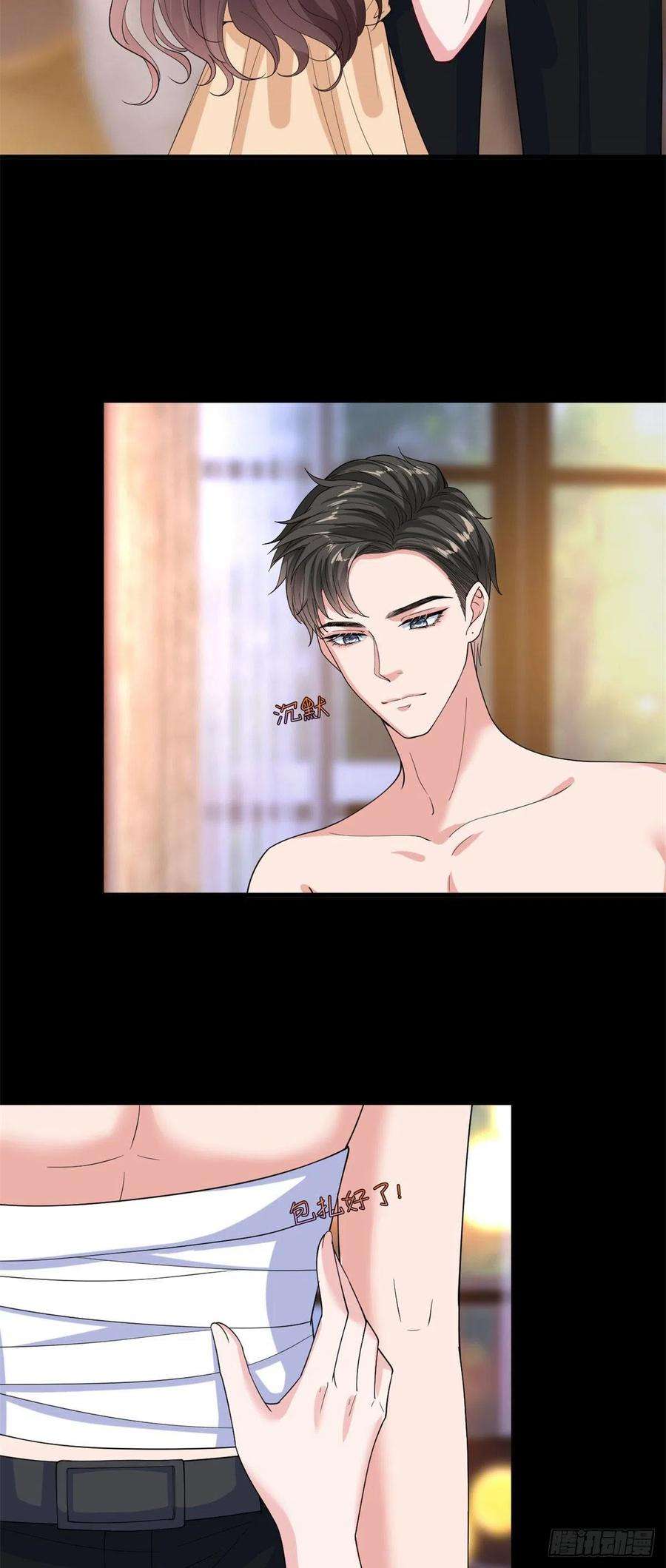 抱歉我拿的是女主剧本189话 车祸