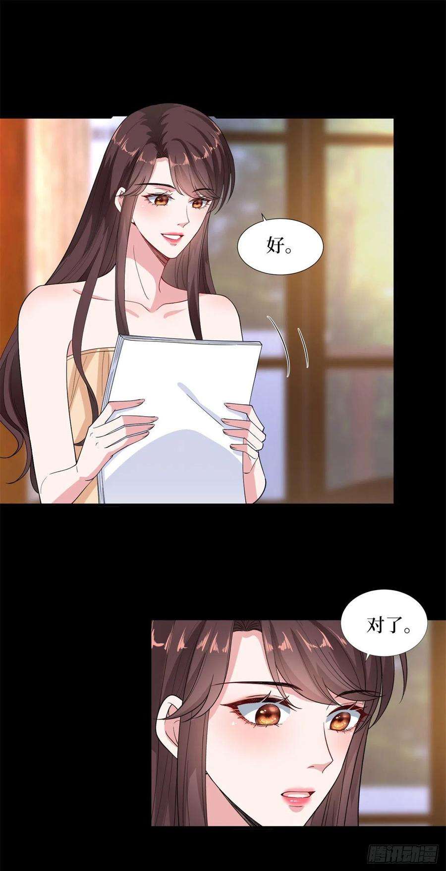 抱歉我拿的是女主剧本189话 车祸