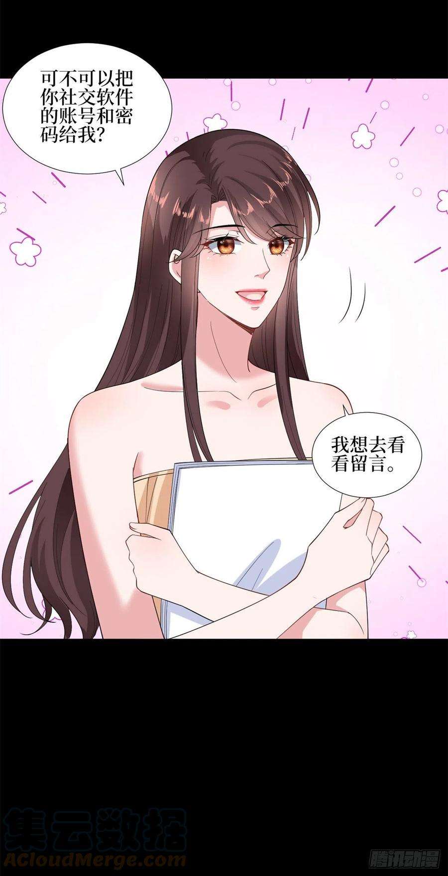 抱歉我拿的是女主剧本189话 车祸