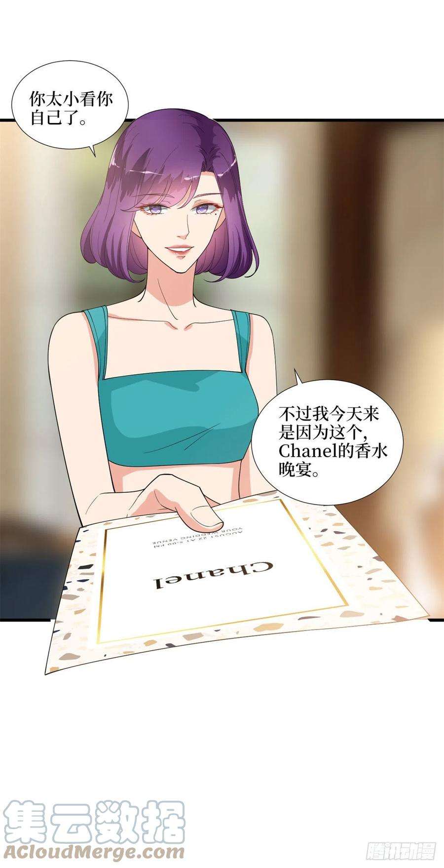 抱歉我拿的是女主剧本189话 车祸