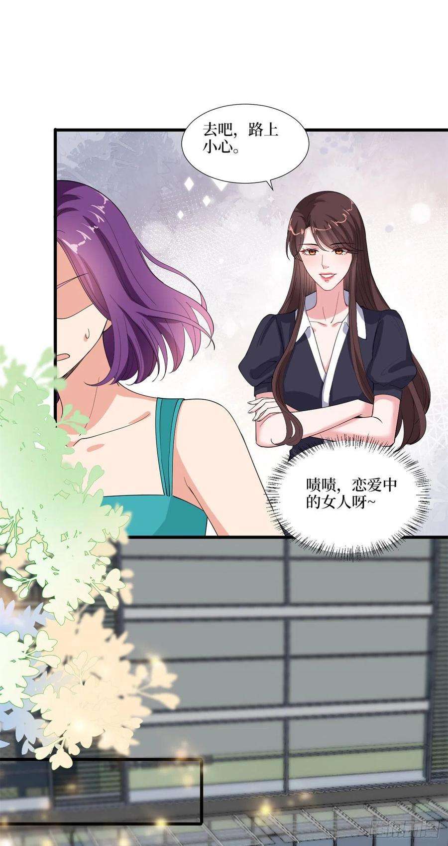 抱歉我拿的是女主剧本189话 车祸