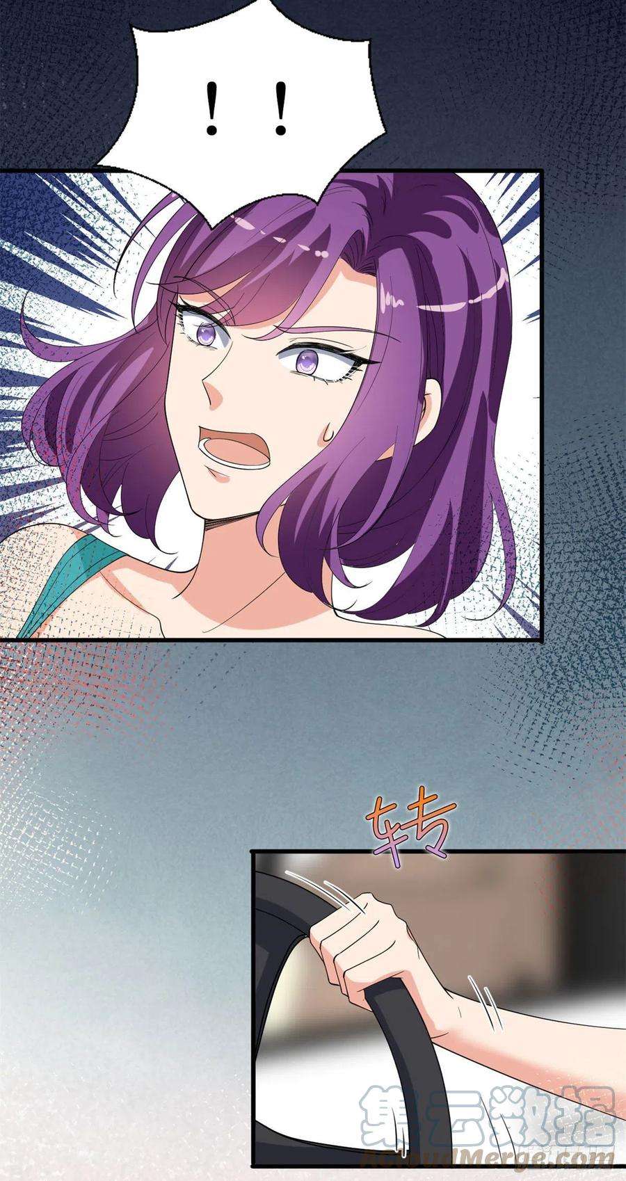 抱歉我拿的是女主剧本189话 车祸