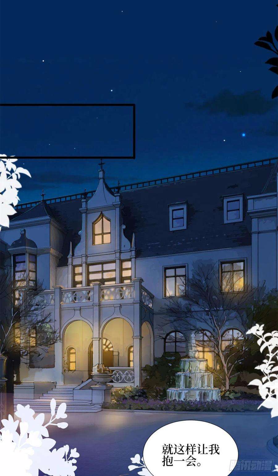 抱歉我拿的是女主剧本189话 车祸