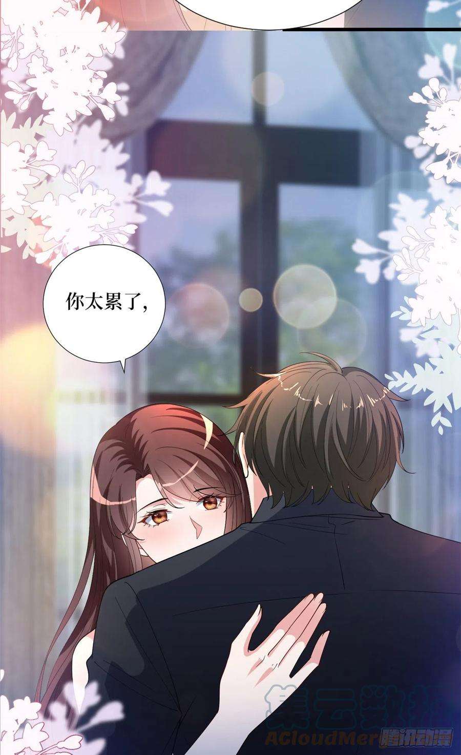 抱歉我拿的是女主剧本189话 车祸