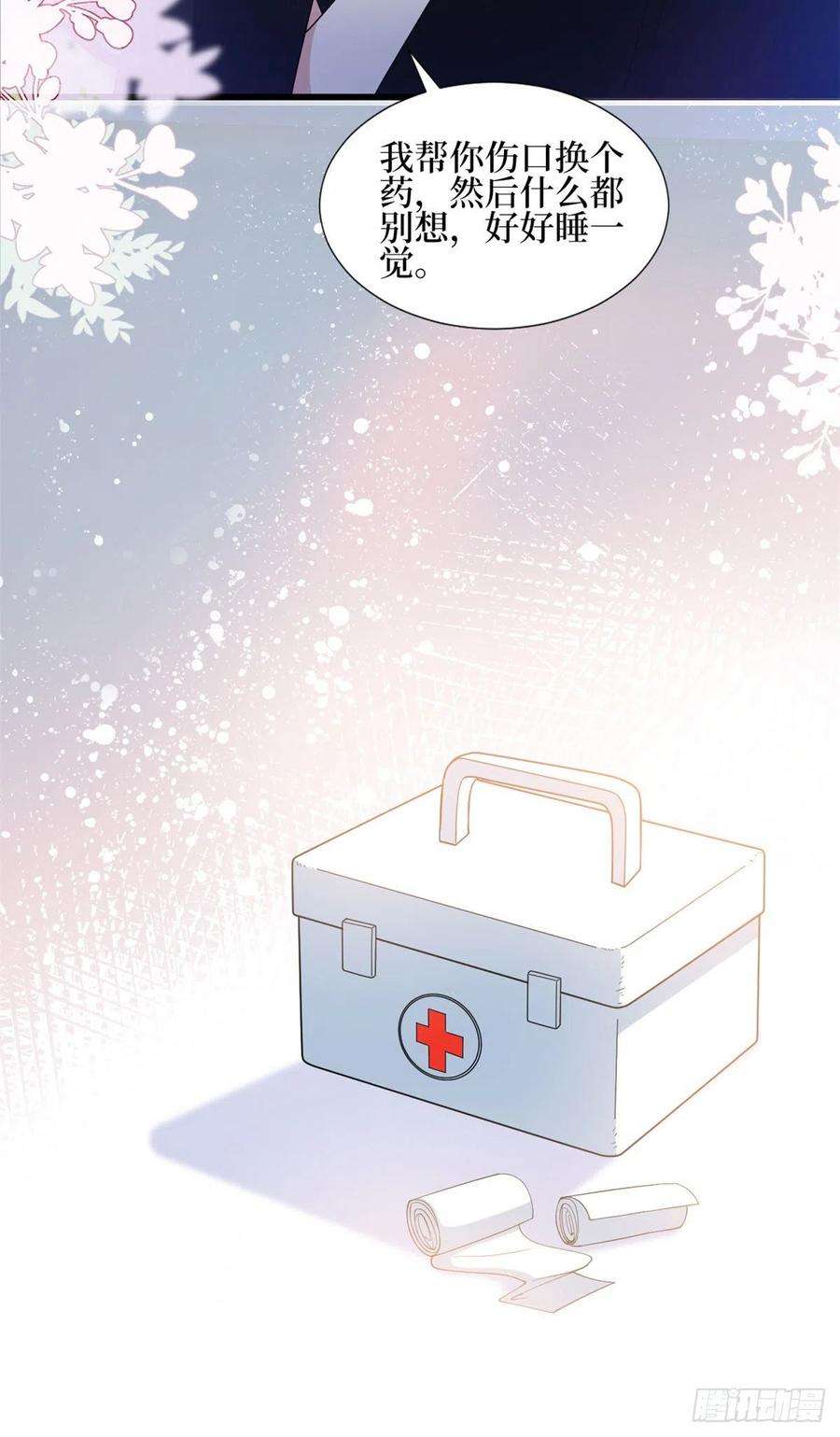 抱歉我拿的是女主剧本189话 车祸