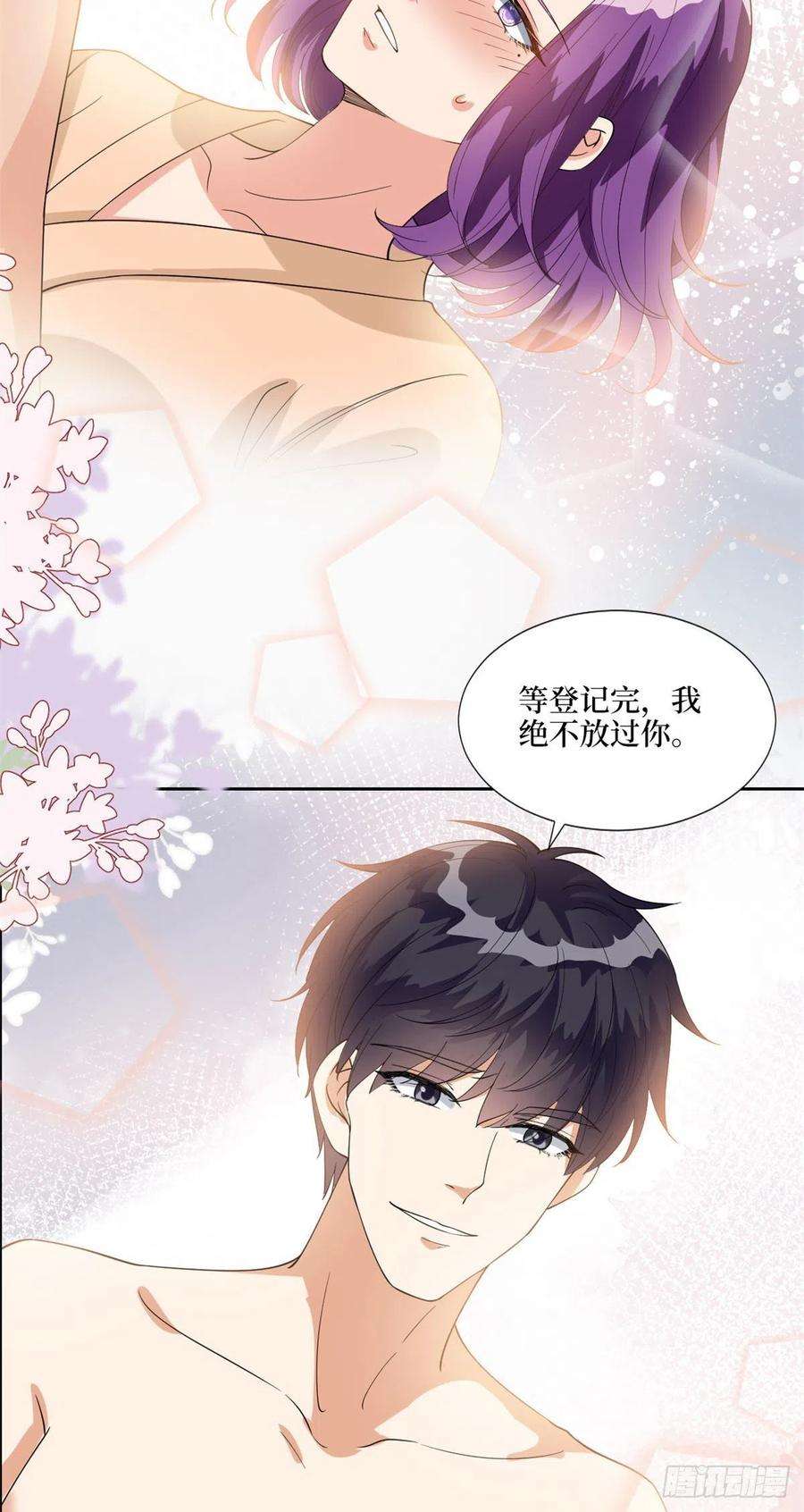 抱歉我拿的是女主剧本190话 我们结婚吧