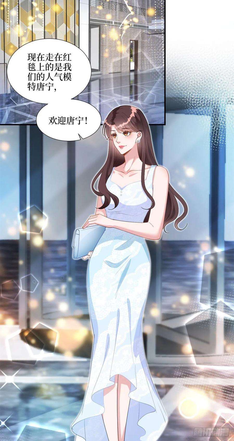 抱歉我拿的是女主剧本190话 我们结婚吧