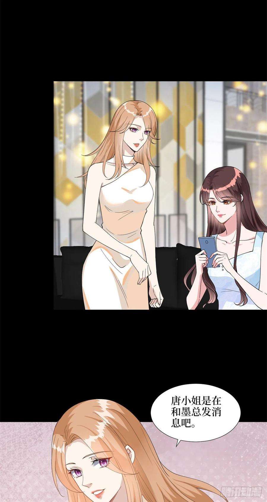 抱歉我拿的是女主剧本190话 我们结婚吧