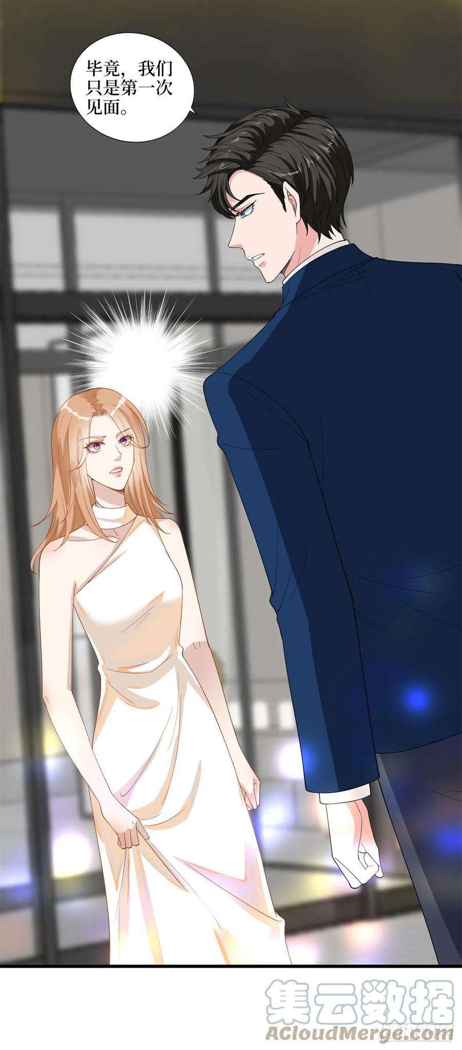 抱歉我拿的是女主剧本191话 护妻狂魔上线