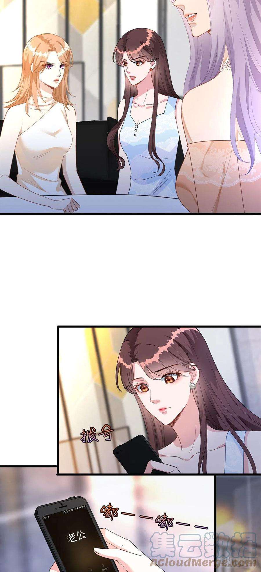 抱歉我拿的是女主剧本191话 护妻狂魔上线