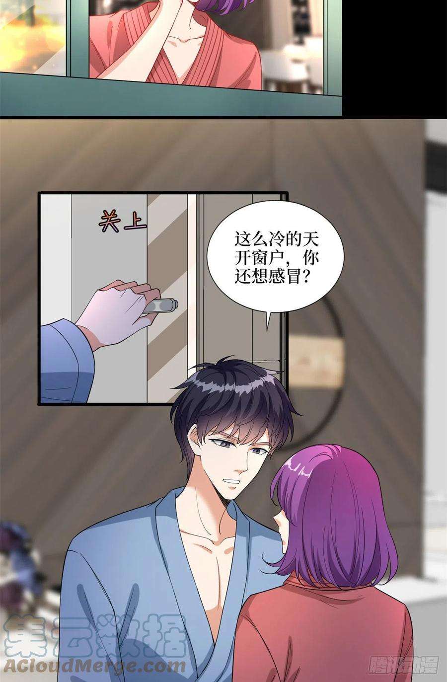 抱歉我拿的是女主剧本192话 害羞的新婚夜