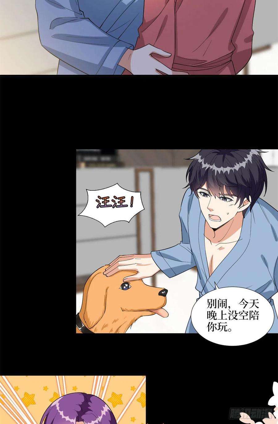 抱歉我拿的是女主剧本192话 害羞的新婚夜