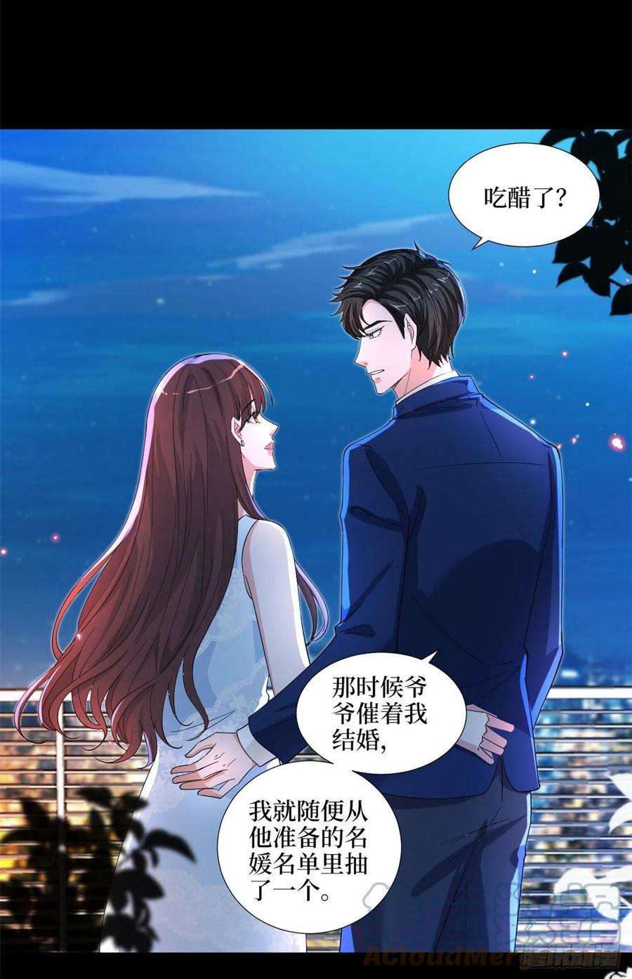 抱歉我拿的是女主剧本192话 害羞的新婚夜