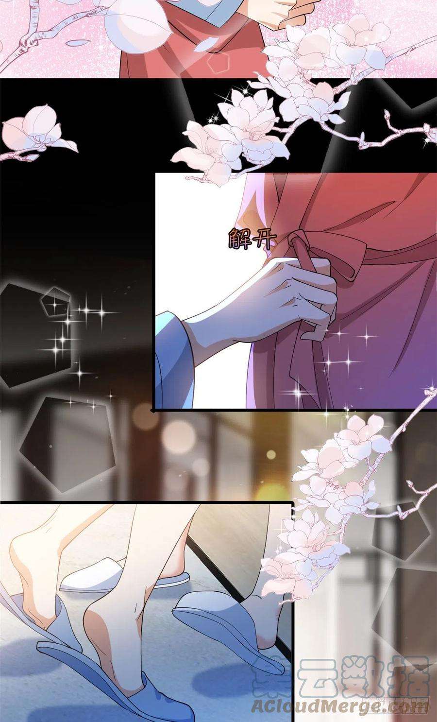 抱歉我拿的是女主剧本192话 害羞的新婚夜