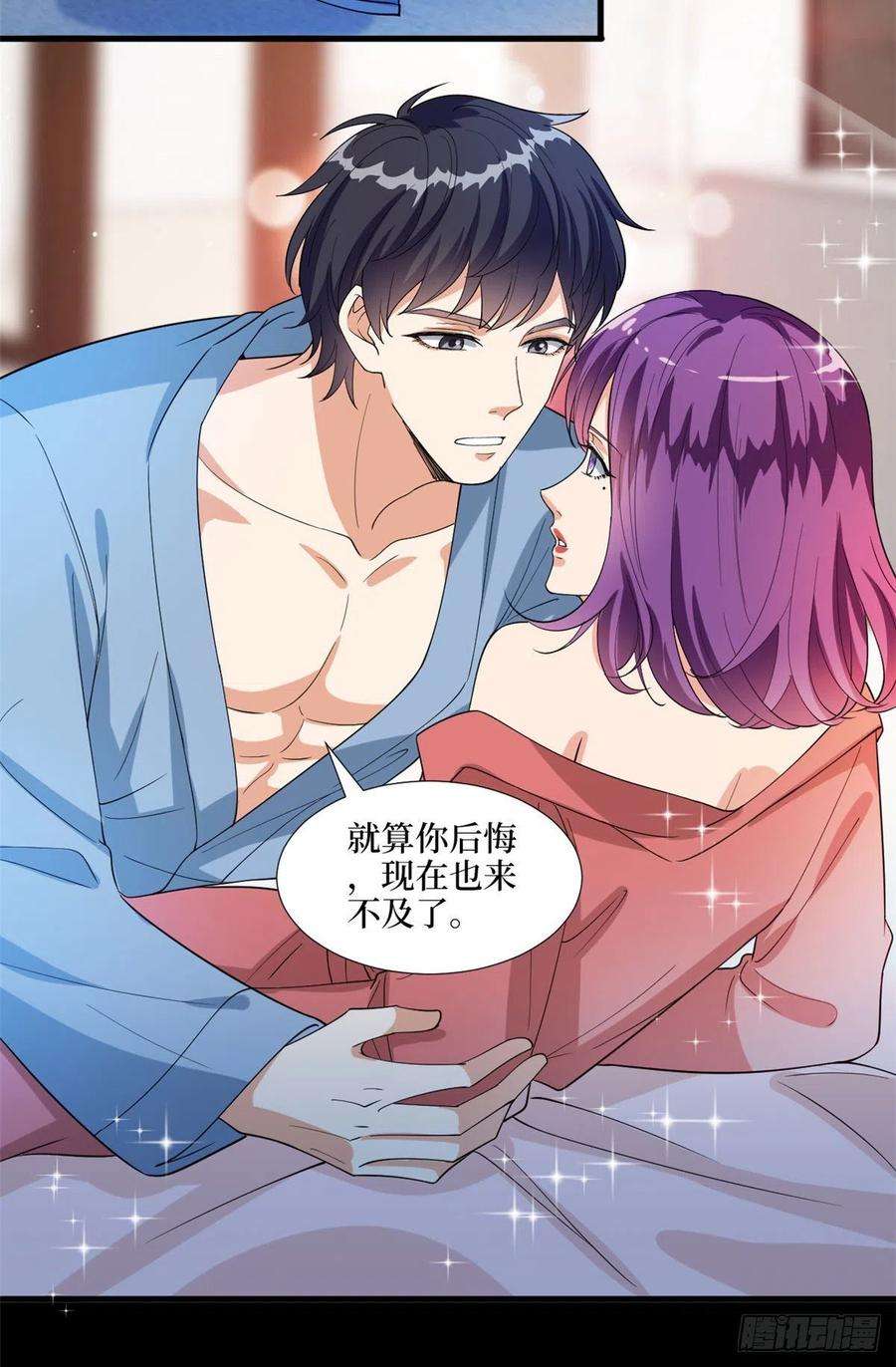 抱歉我拿的是女主剧本192话 害羞的新婚夜