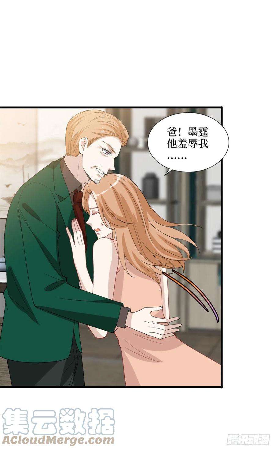 抱歉我拿的是女主剧本192话 害羞的新婚夜