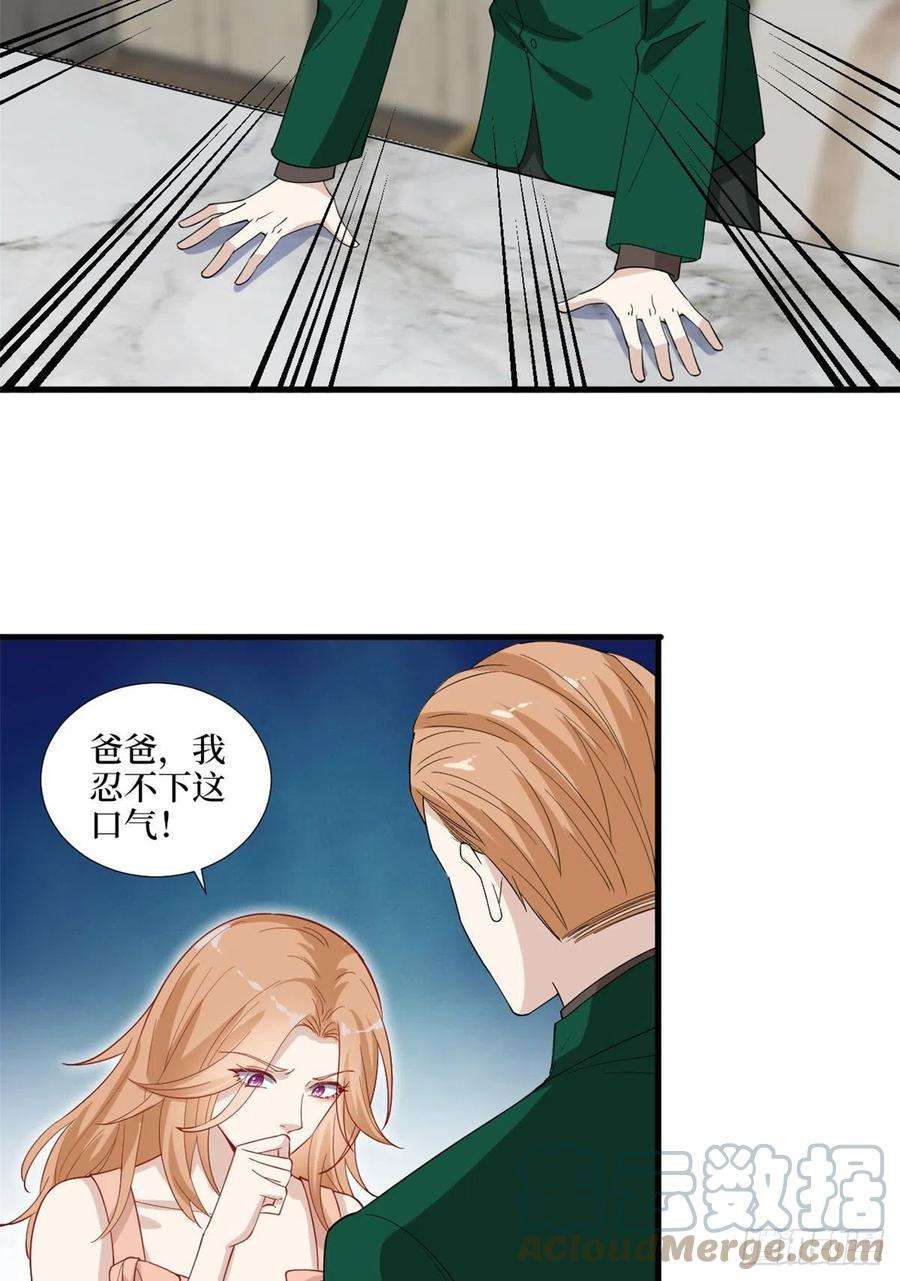 抱歉我拿的是女主剧本192话 害羞的新婚夜