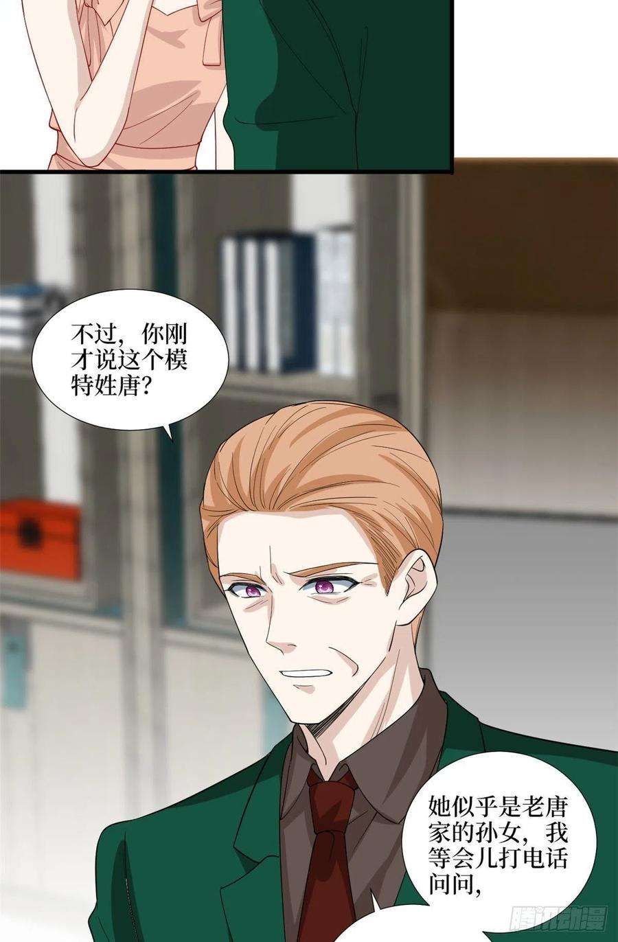 抱歉我拿的是女主剧本192话 害羞的新婚夜