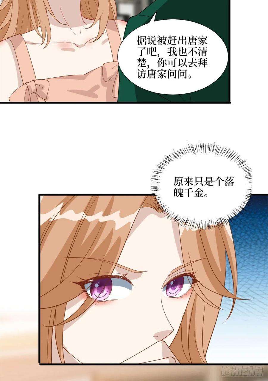 抱歉我拿的是女主剧本192话 害羞的新婚夜