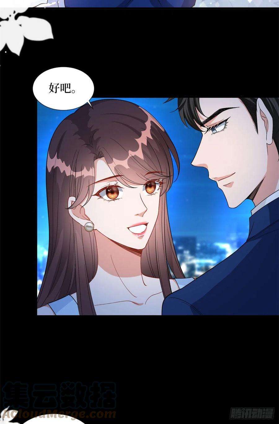 抱歉我拿的是女主剧本192话 害羞的新婚夜