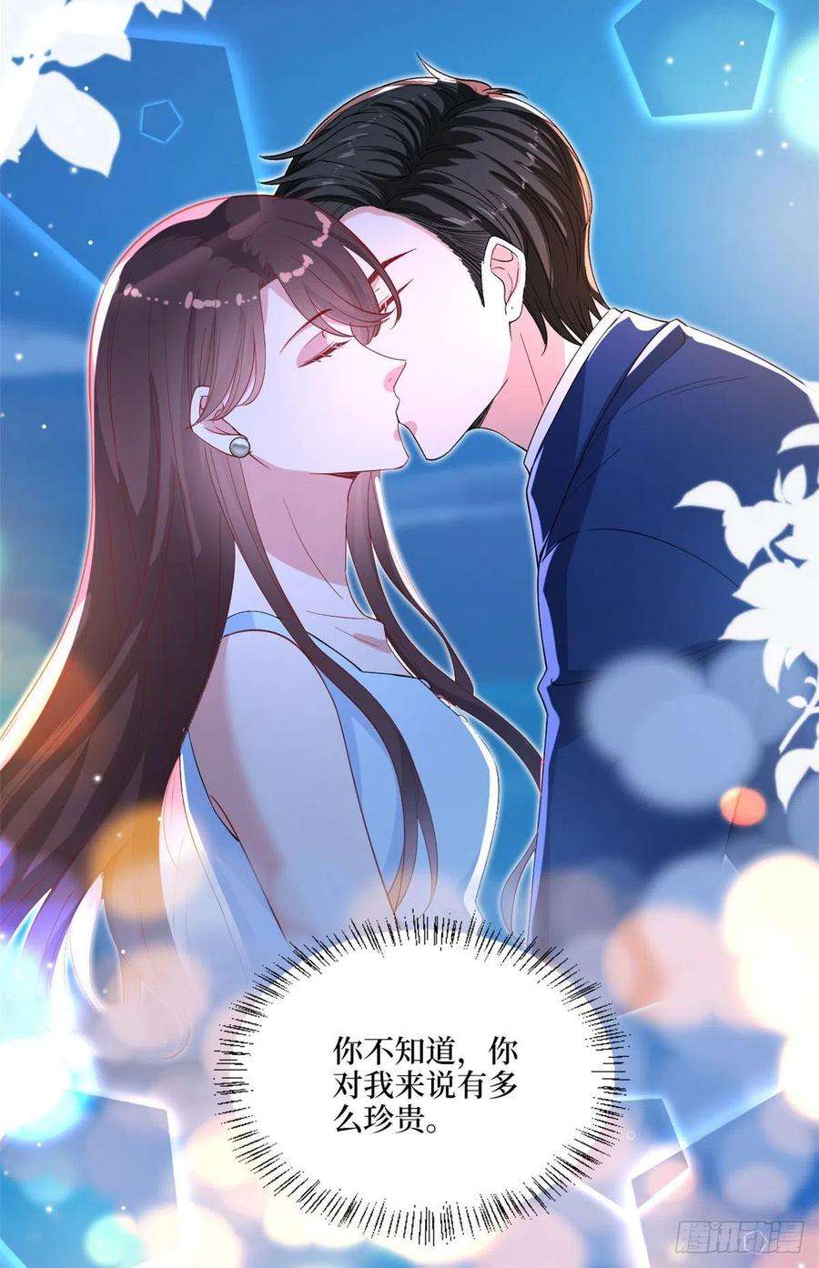 抱歉我拿的是女主剧本192话 害羞的新婚夜