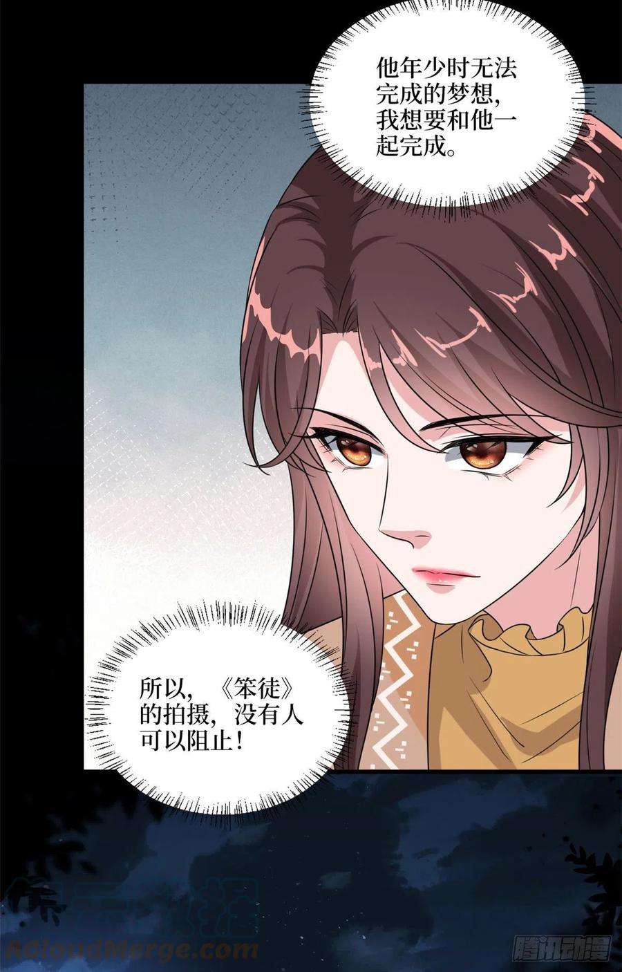 抱歉我拿的是女主剧本193话 唐家