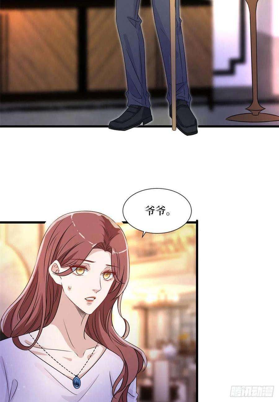 抱歉我拿的是女主剧本193话 唐家