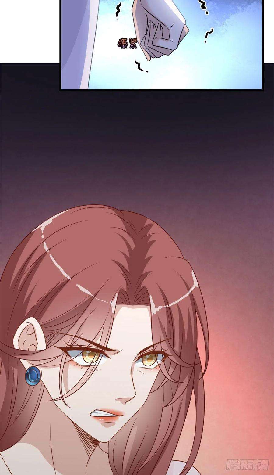 抱歉我拿的是女主剧本193话 唐家