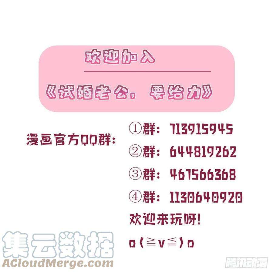抱歉我拿的是女主剧本193话 唐家