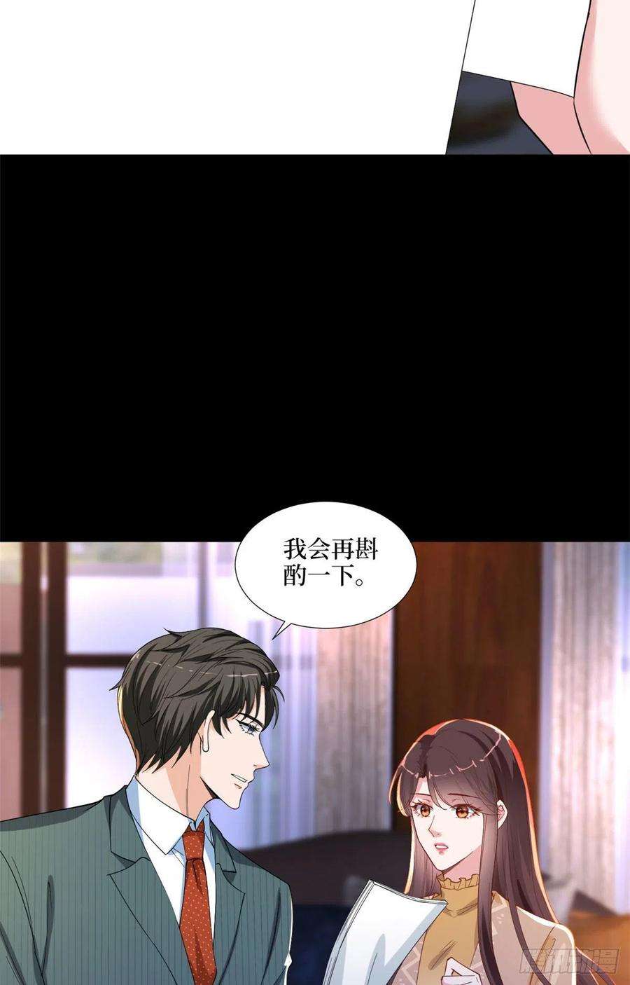 抱歉我拿的是女主剧本193话 唐家