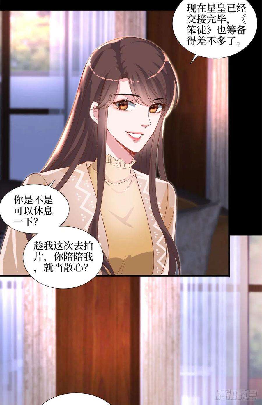 抱歉我拿的是女主剧本193话 唐家